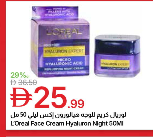 available at جمعية الامارات التعاونية in الإمارات العربية المتحدة , الامارات - دبي