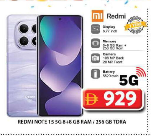 available at Grand Hyper Market in UAE - Dubai