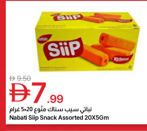 available at جمعية الامارات التعاونية in الإمارات العربية المتحدة , الامارات - دبي