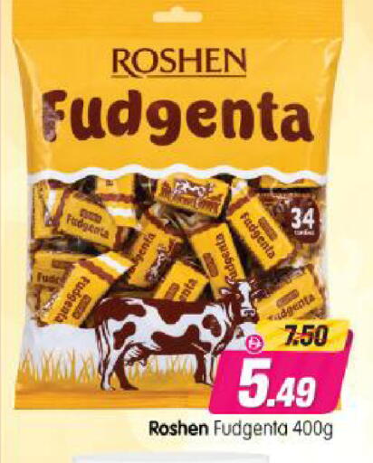 available at Al Madina Hypermarket in UAE - Abu Dhabi