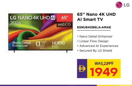 available at ADCOOP in UAE - Ras al Khaimah