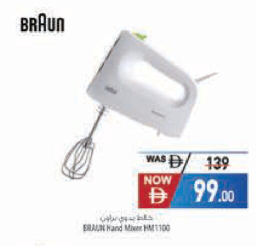 available at Safeer Market in UAE - Dubai