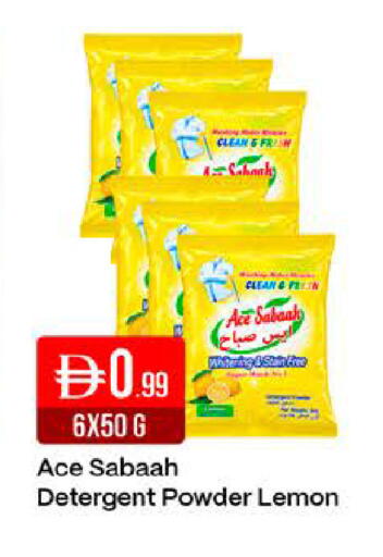 Lemon available at West Zone Supermarket in UAE - Dubai