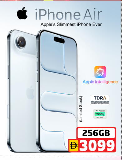 Apple available at SAFARI HYPERMARKET  in UAE - Ras al Khaimah