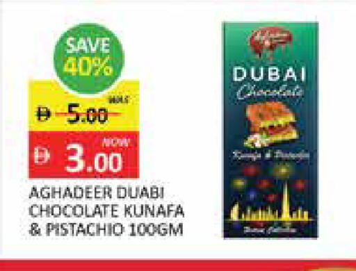 Mango available at Mango Hypermarket LLC in UAE - Dubai
