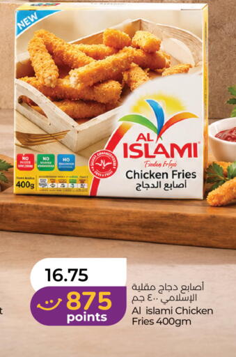 available at Lulu Hypermarket in UAE - Abu Dhabi