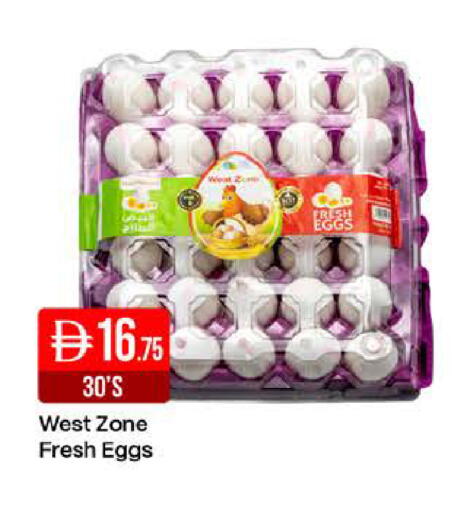 available at West Zone Supermarket in UAE - Dubai