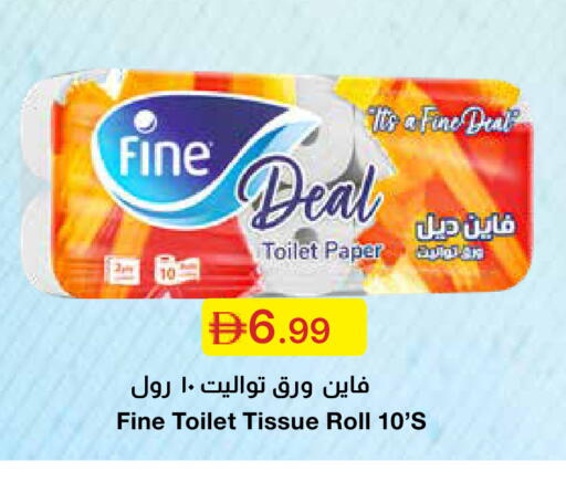 available at جمعية الامارات التعاونية in الإمارات العربية المتحدة , الامارات - دبي