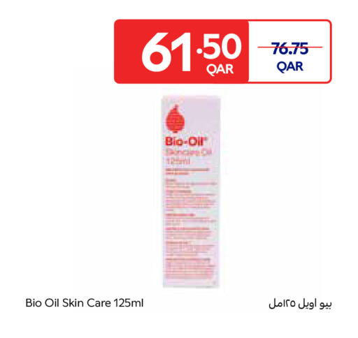 available at Carrefour in Qatar - Al-Shahaniya