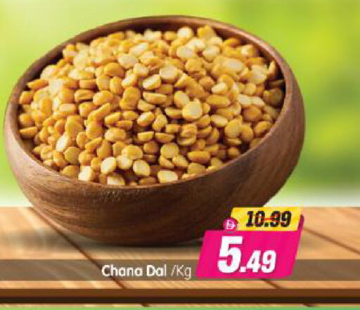 available at Al Madina Hypermarket in UAE - Abu Dhabi