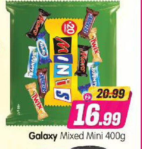 available at Al Madina Hypermarket in UAE - Abu Dhabi