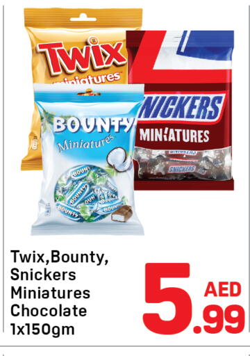 available at دي تو دي in الإمارات العربية المتحدة , الامارات - الشارقة / عجمان
