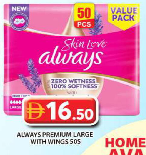 available at Grand Hyper Market in UAE - Abu Dhabi
