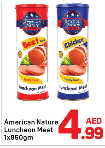 available at دي تو دي in الإمارات العربية المتحدة , الامارات - الشارقة / عجمان