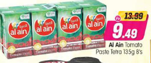 Tomato available at Al Madina Hypermarket in UAE - Abu Dhabi