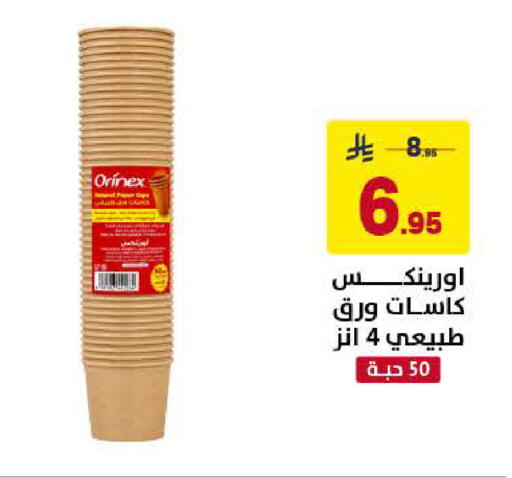available at Ala Kaifak in KSA, Saudi Arabia, Saudi - Al Khobar
