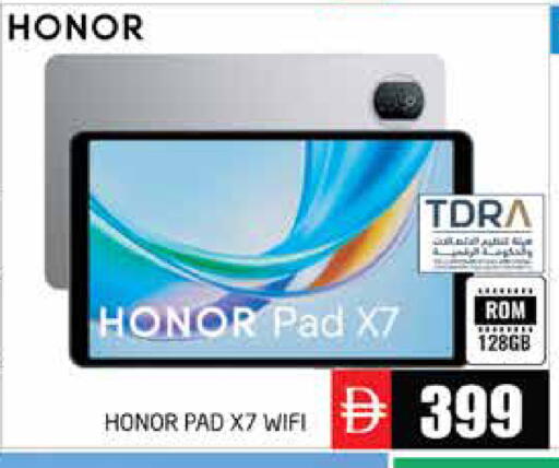 available at Pasons Hypermarket in UAE - Abu Dhabi