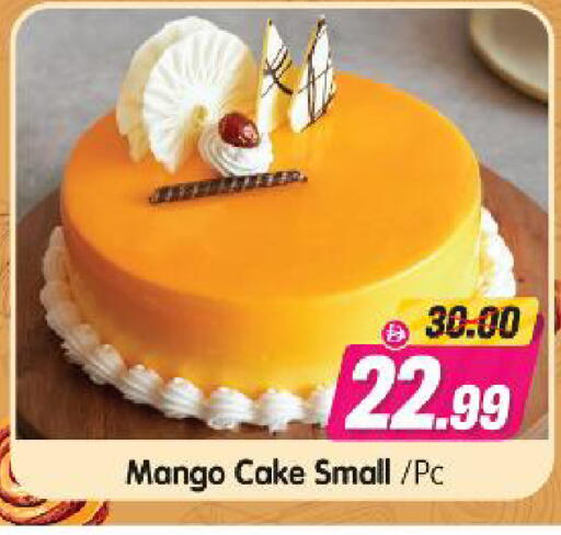 Mango available at Al Madina Hypermarket in UAE - Abu Dhabi