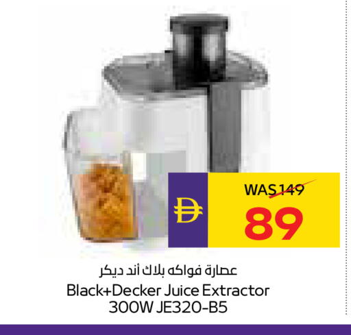 available at ADCOOP in UAE - Ras al Khaimah