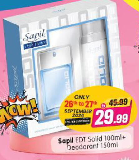 available at Al Madina Hypermarket in UAE - Abu Dhabi