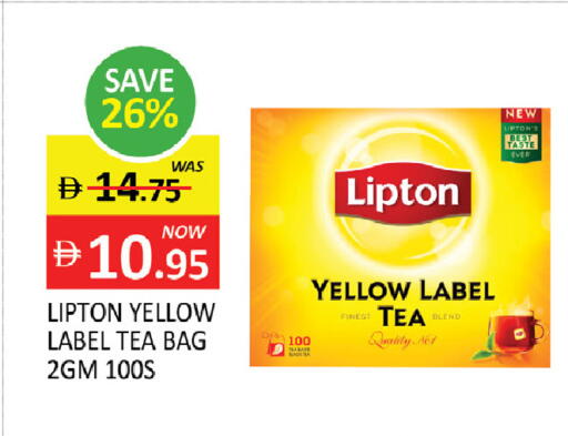 available at المدينة in الإمارات العربية المتحدة , الامارات - رَأْس ٱلْخَيْمَة