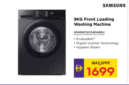 available at أدكووب in الإمارات العربية المتحدة , الامارات - رَأْس ٱلْخَيْمَة