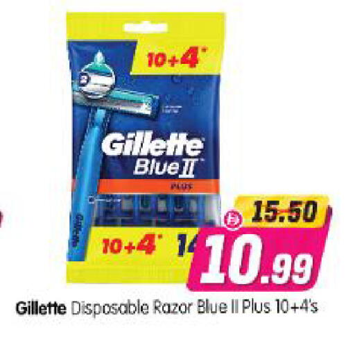 available at Al Madina Hypermarket in UAE - Abu Dhabi