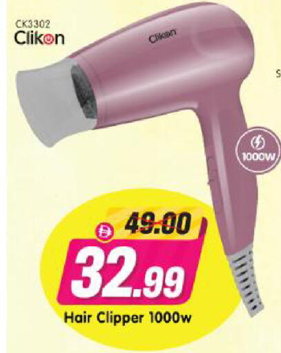 available at Al Madina Hypermarket in UAE - Abu Dhabi