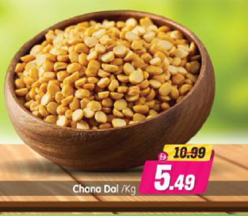 available at هايبر ماركت المدينة in الإمارات العربية المتحدة , الامارات - أبو ظبي