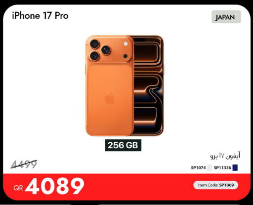available at iCONNECT  in Qatar - Al Wakra