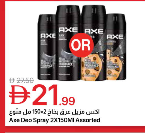 available at جمعية الامارات التعاونية in الإمارات العربية المتحدة , الامارات - دبي