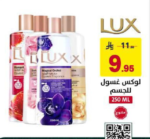 available at على كيفك in مملكة العربية السعودية, السعودية, سعودية - الخبر‎