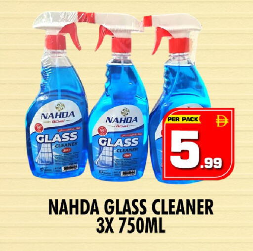 available at نايت تو نايت in الإمارات العربية المتحدة , الامارات - الشارقة / عجمان
