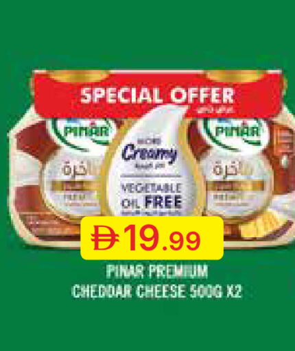 available at جمعية الامارات التعاونية in الإمارات العربية المتحدة , الامارات - دبي