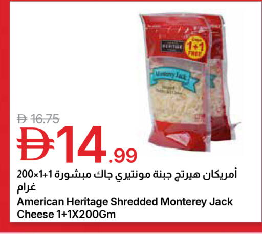 available at جمعية الامارات التعاونية in الإمارات العربية المتحدة , الامارات - دبي