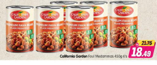available at Al Madina Hypermarket in UAE - Abu Dhabi