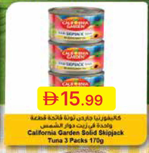 available at جمعية الامارات التعاونية in الإمارات العربية المتحدة , الامارات - دبي