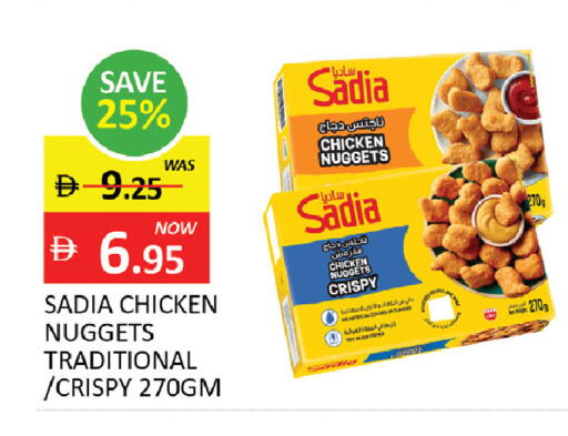 available at المدينة in الإمارات العربية المتحدة , الامارات - رَأْس ٱلْخَيْمَة
