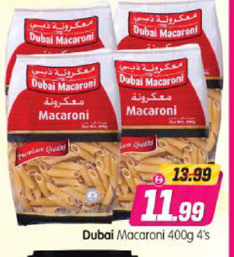 available at Al Madina Hypermarket in UAE - Abu Dhabi