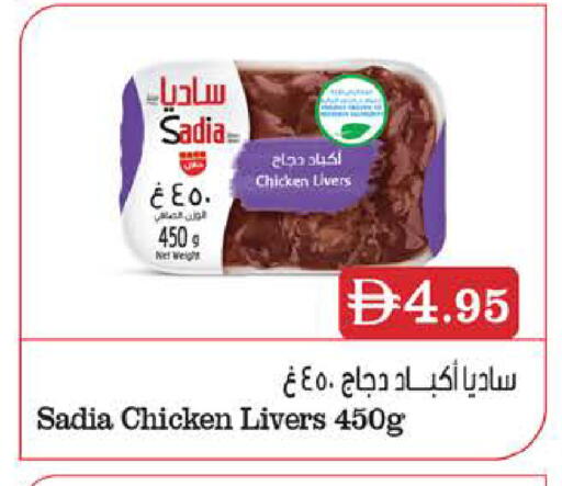 available at West Zone Supermarket in UAE - Dubai