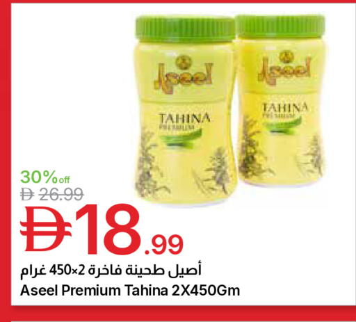 available at جمعية الامارات التعاونية in الإمارات العربية المتحدة , الامارات - دبي
