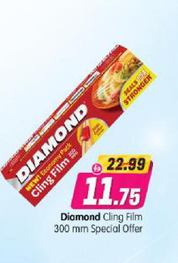 available at Al Madina Hypermarket in UAE - Abu Dhabi