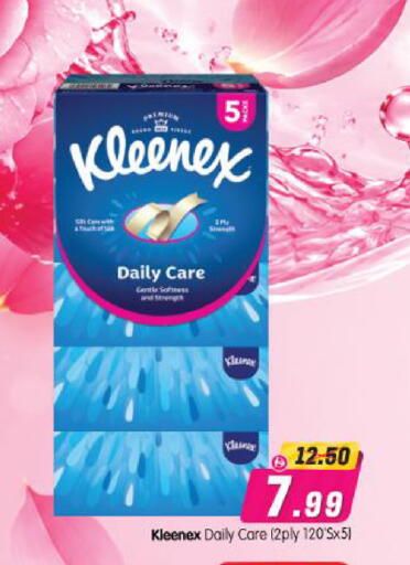 available at Al Madina Hypermarket in UAE - Abu Dhabi