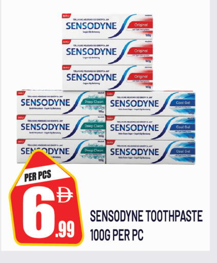 available at دريم لاند in الإمارات العربية المتحدة , الامارات - دبي
