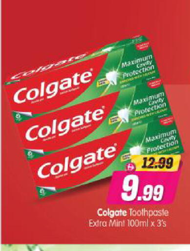 Mint available at Al Madina Hypermarket in UAE - Abu Dhabi