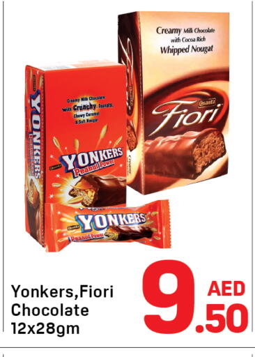 available at دي تو دي in الإمارات العربية المتحدة , الامارات - الشارقة / عجمان