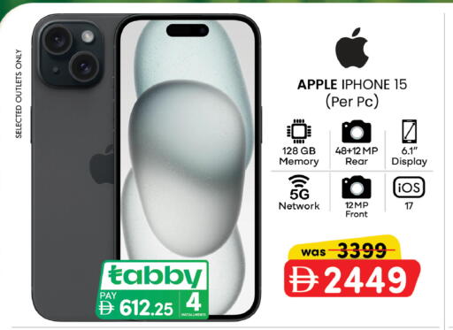 Apple available at K.M Hypermarket in UAE - Abu Dhabi