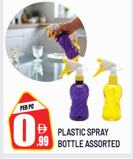 available at دريم لاند in الإمارات العربية المتحدة , الامارات - دبي