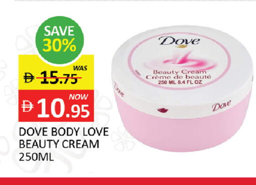 available at المدينة in الإمارات العربية المتحدة , الامارات - رَأْس ٱلْخَيْمَة