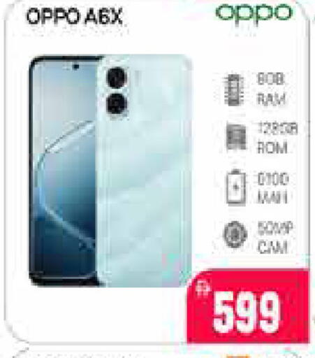 available at AIKO Mall and AIKO Hypermarket in UAE - Dubai